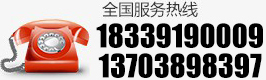 0391-3591112 15893035858