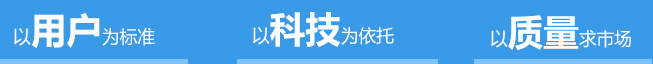 公司簡(jiǎn)介配圖